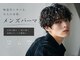 オーブ ヘアー アズール 吉祥寺店(AUBE HAIR azul)の写真
