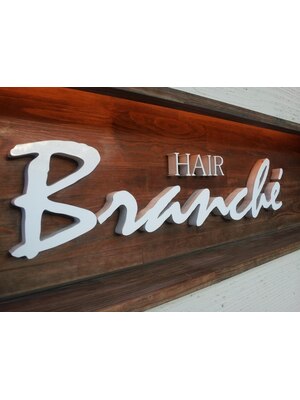 ヘアー ブランシェ 光明台店(HAIR Branche)