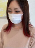インナーカラーレッド