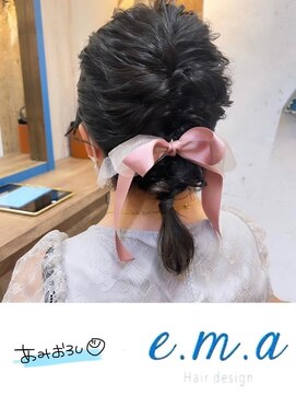 エマヘアデザイン(e.m.a Hair design) 網おろしアレンジ