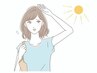 紫外線対策【今年も焼かない】　竹