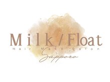 ヘアセット専門店 Milk/Float 札幌店【ミルフロート】【8月OPEN（予定）】の雰囲気（coming soon…）