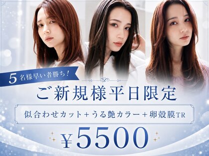 フィガロミーナ(FIGARO MINA)の写真