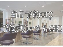 ファーストクラス 太田店