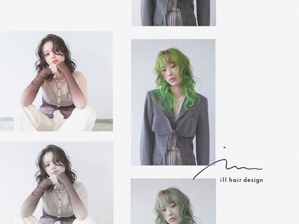 イル(ill)の写真