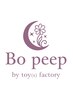 ↓【 *カット+カラー+トリートメント* クーポン一覧 】↓