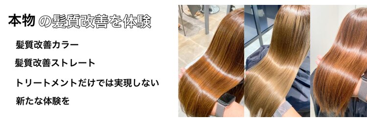 アヴァンス 深井店(AVANCE.)のサロンヘッダー