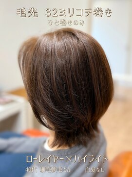 シエル 長岡市(ciel) ローレイヤー×ナチュラルハイライト【30代40代50代60代カラー】