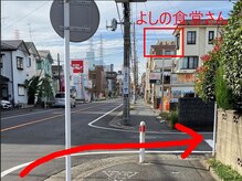 ★駐車場のご案内[2]★お店からの行き方（nico.橋本店から橋本駅方面へ向かうご説明）