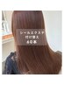 シールエクステ付け替え◇エクステ60本 ￥22650