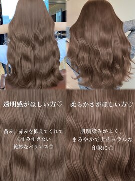 アマトウキョウスマートサロン(AMA TOKYO×Smart Salon) ヘーゼルベージュ ブリーチなし レイヤーカット 海外風