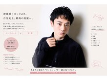 シャルム(charme)の雰囲気(メンズヘアも得意なサロンです【学割U24 メンズカット】)