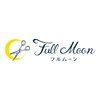 フルムーン(Full Moon)のお店ロゴ