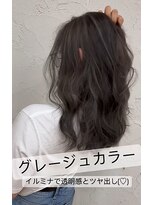 リッシュ 四街道店(Lish)&nbsp;！大人気！ イルミナで透明感ある【グレージュカラー】