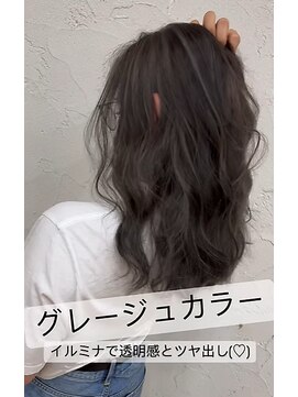 リッシュ 四街道店(Lish) ！大人気！ イルミナで透明感ある【グレージュカラー】