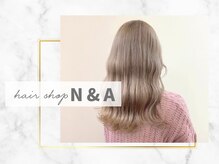 ヘアショップ エヌアンドエー 久喜菖蒲店(hair shop N&A)