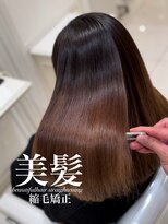 アッシュ 白楽店(Ash) 美髪縮毛矯正