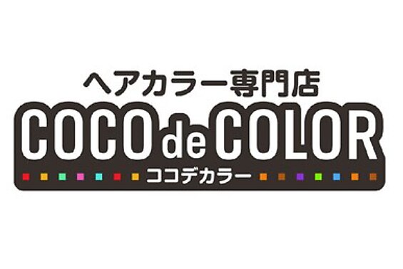 白髪染めコース＜根本染め＞