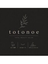 トトノエ(totonoe)