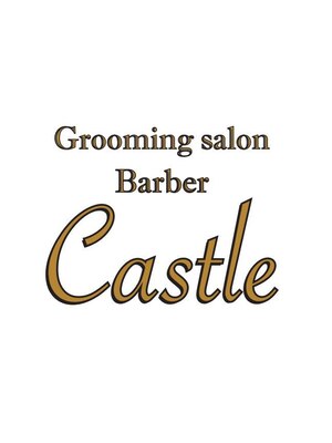 グルーミングサロン バーバー キャッスル 北浦和西口(Grooming salon Barber Castle)
