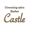 グルーミングサロン バーバー キャッスル 北浦和西口(Grooming salon Barber Castle)のお店ロゴ