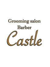 Grooming salon Barber Castle北浦和西口【グルーミングサロン バーバー キャッスル】