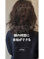 ヒライス 千歳船橋(Hiraeth)&nbsp;リラックスウェーブで朝楽ヘア