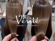 ベリテ 津田沼駅前店(verite)の写真/安売り店にはない確かな品質。厳選された高級薬剤で誰もが憧れる艶髪[津田沼/津田沼駅/髪質改善/縮毛矯正]