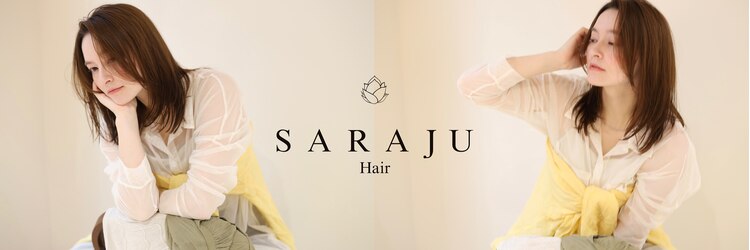 サラジュ 梅田店(SARAJU)のサロンヘッダー