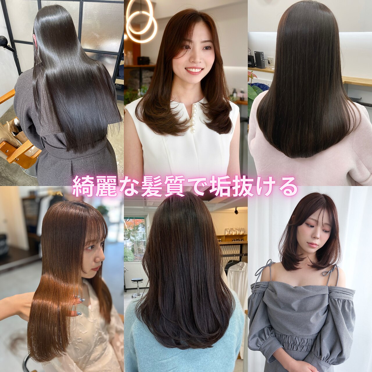 シキ サカイテン(SHIKI)｜ホットペッパービューティー