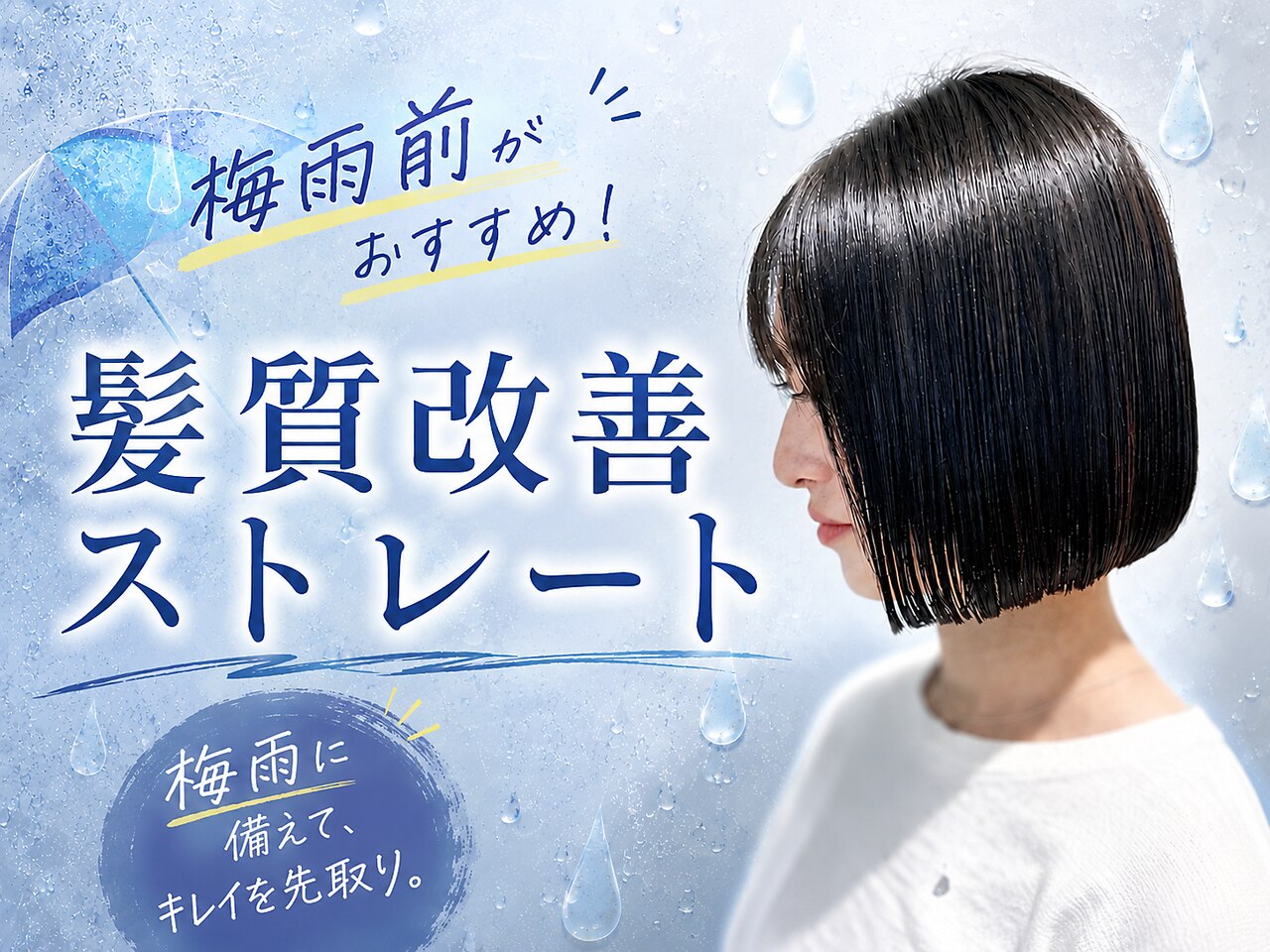 ジエクト ヴィシア(The Ect VIXIA)｜ホットペッパービューティー