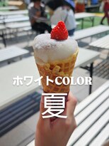 シャルシェ(Chercher) 夏はホワイトCOLOR