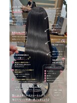 アース 若葉台店(EARTH)&nbsp;髪質改善縮毛矯正で叶える自然なツヤ髪｜若葉台で美髪ストレート