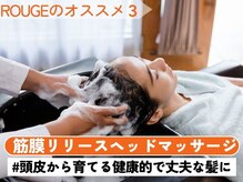 頭皮から育てる健康で丈夫な髪に♪【目白台,護国寺,ヘッドスパ】