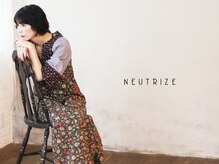 ニュートライズ(NEUTRIZE)