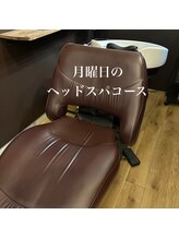 テント 上大岡(tento) 月曜日の スパ宮崎