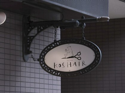 コス(KoS)の写真