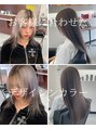 ディーボーイリタ 光の森(D-BOY Lita)&nbsp;デザインカラーも得意です。