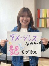 ココカラヘアー プラス(cococara‐hair plus) ゆな