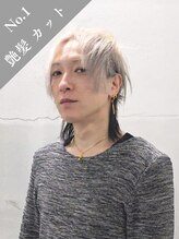 トーン(TONE) 千葉 雄哉