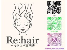 リヘア(Re:hair)の雰囲気（キャンペーンなど最新情報は公式LINE・インスタグラムでお知らせ）