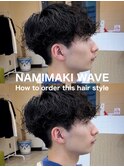 波巻きスパイラルマッシュパーマ大宮メンズカットパーマ美容室