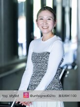 アンフェインド02(UNFEIGNED 02)&nbsp;伊東 昭美