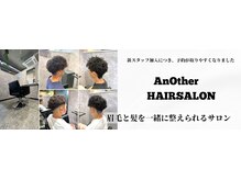 ＊居心地の良い空間でお洒落になれる＊