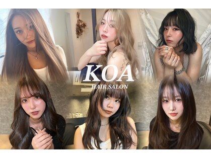 コア(Koa)の写真