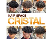 クリスタル(Cristal)
