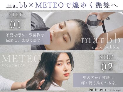 ポリマン 西新井(poliment)の写真
