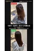 ピュアメンド 梅田(Pure Mend)&nbsp;艶感サラサラ☆ダメージレスロング