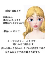 アールクリップ 表参道(arclip)&nbsp;サイエンスアクア【髪質改善/髪質改善トリートメント】