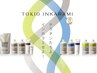 【髪質改善】TOKIOシステムトリートメント￥8000